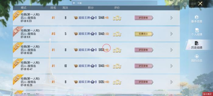 和平精英怎么察觉外挂（和平精英怎么搞外挂）